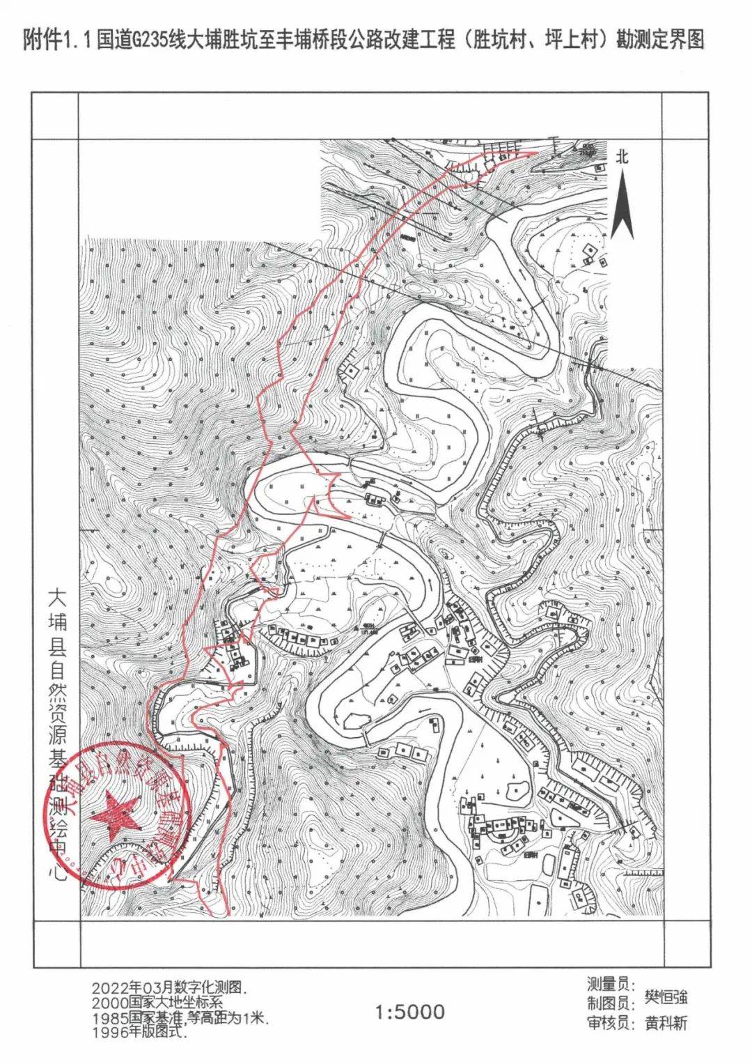 梅州这些村征地!附勘测定界图