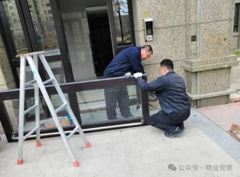 物业维修工的工作职责_进行_设施_业主
