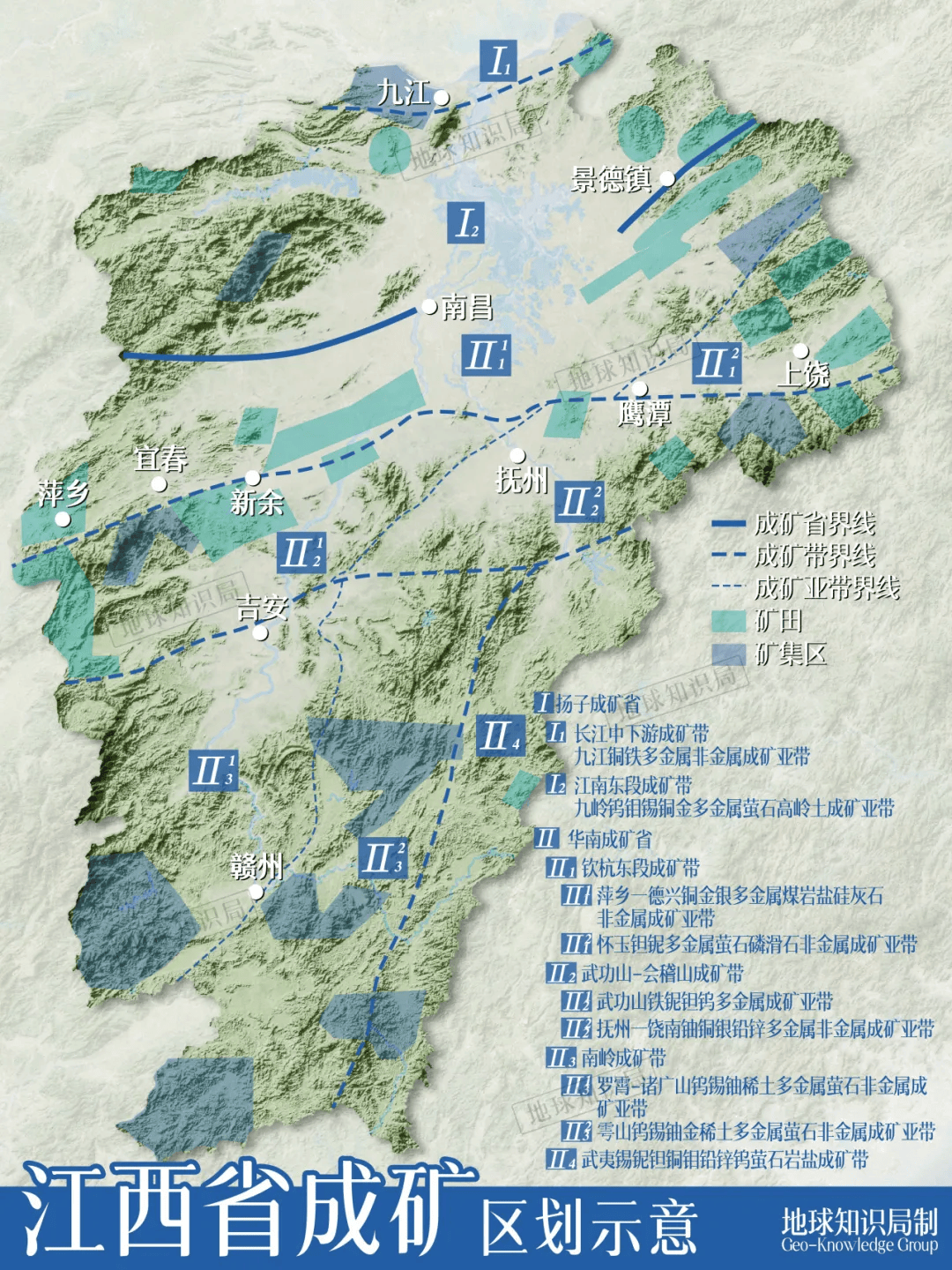 江西省铀矿分布图图片