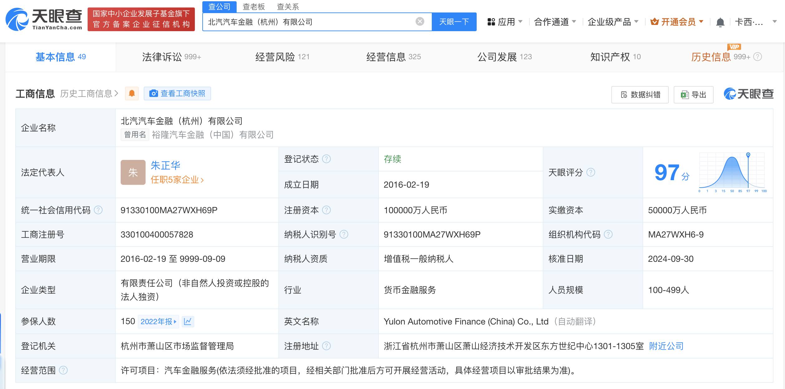 皇冠登一登二登三出租官网