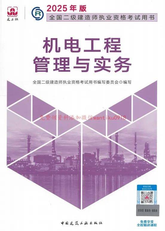 建造师资格证书报考_建造师报考_二级建造师报名