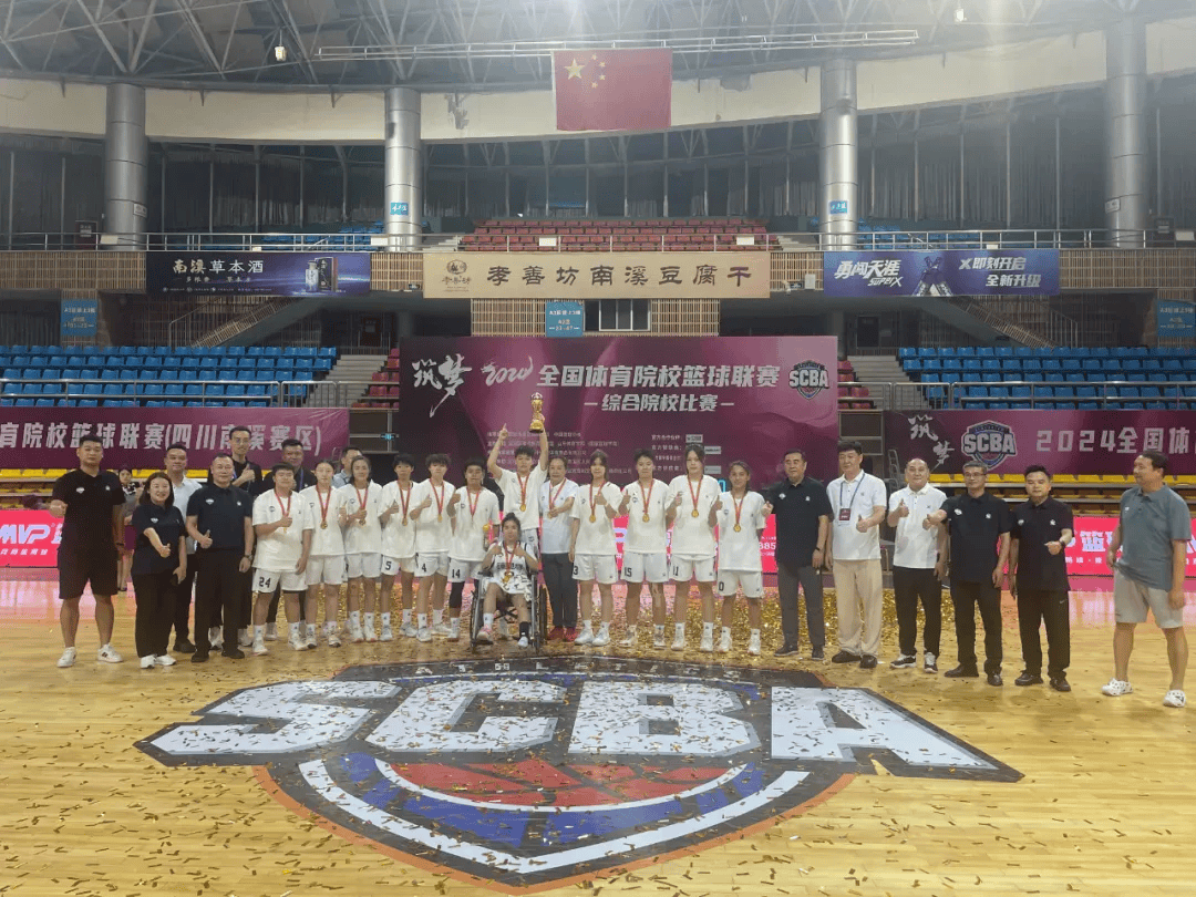 致公党员欧阳宇华率云师大女篮勇夺2024全国体育院校联赛冠军