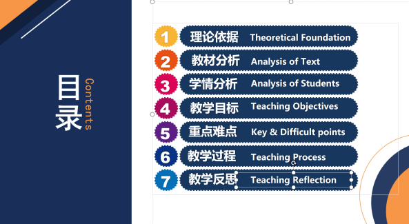 体育教案表格式范例_体育表格式教案_教案格式体育表怎么写