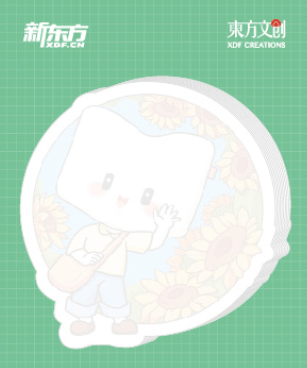 00-17:00);领取地址:天津市南开区南马路长荣大厦17层新东方市场部