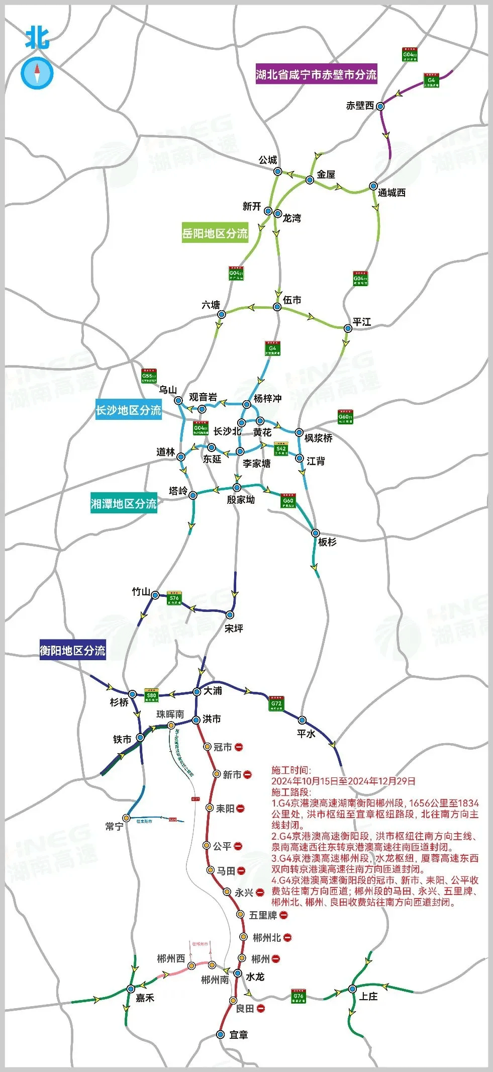 湖南省s341省道线路图图片