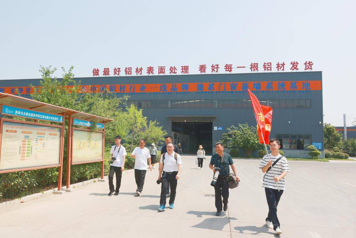 开封铝业网站推广 来自搜狐网