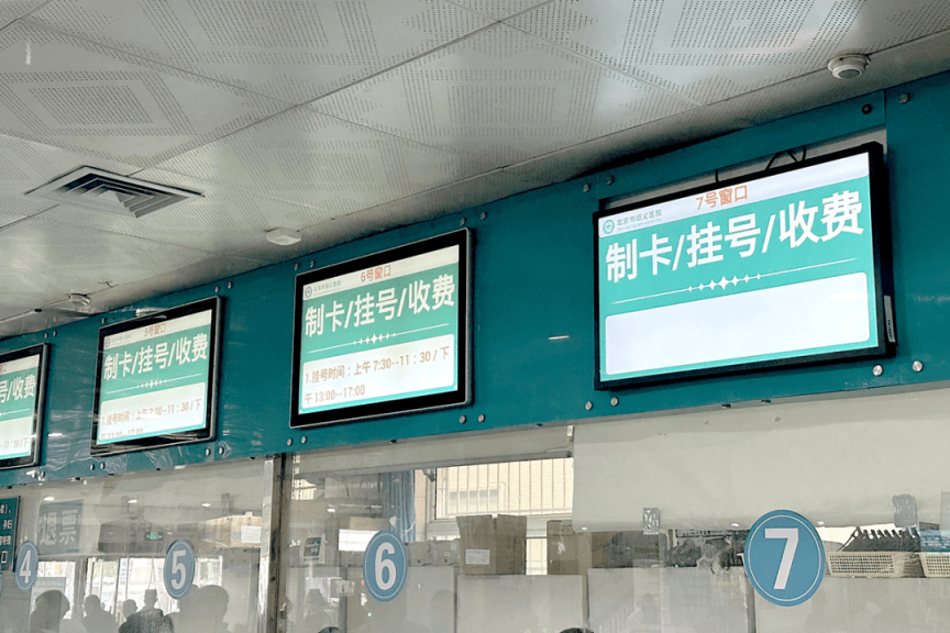 北京积水潭医院、全国服务-收费透明票贩子挂号推荐，用过的都说好的简单介绍