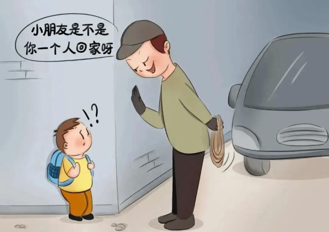 家庭教育指导丨 安全教育之"防走失与拐卖"