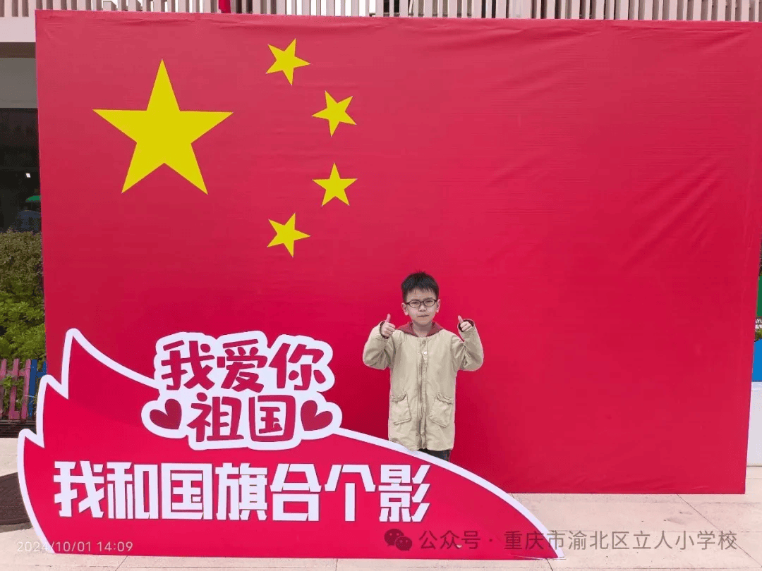 争章足迹3.能认识国旗,党旗,队旗.2.能说出中国的全称和首都;1.