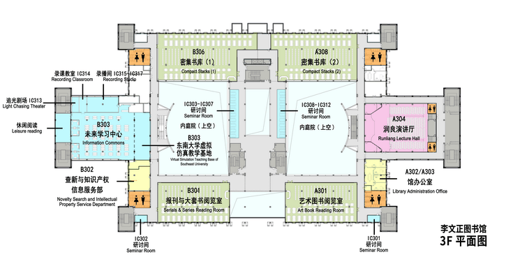 李文正图书馆平面图图片