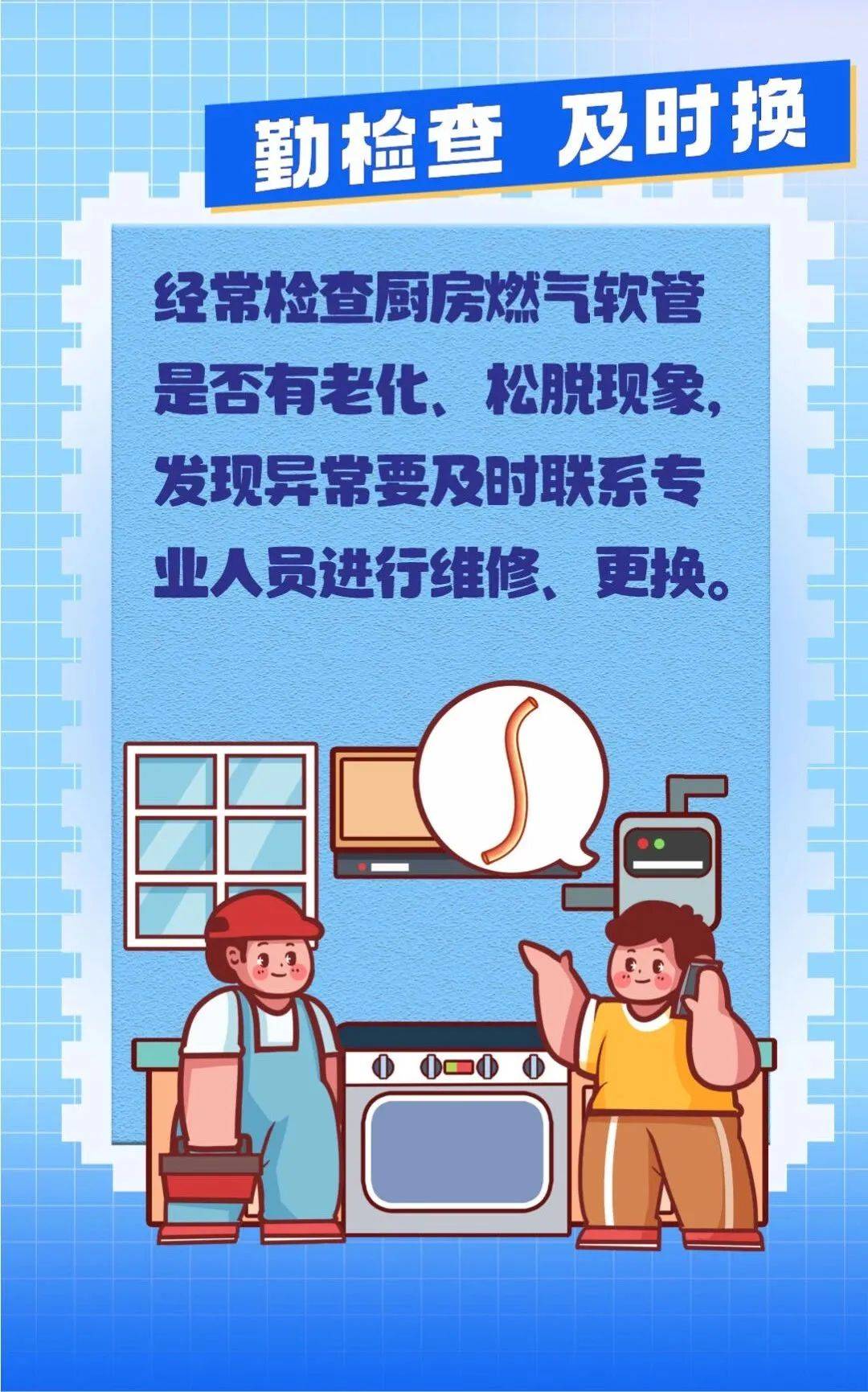 煤气罐着火,摊主拿着湿布冲上前.