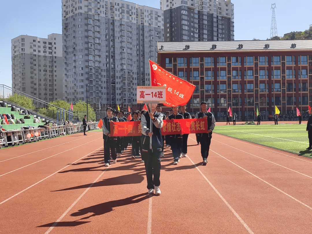 陕西铜川王益中学图片