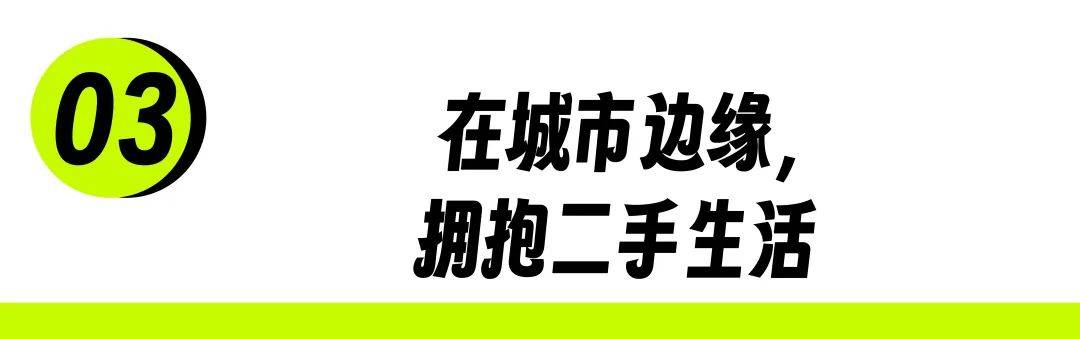 虹桥火车站，穷鬼白领的名牌天堂？