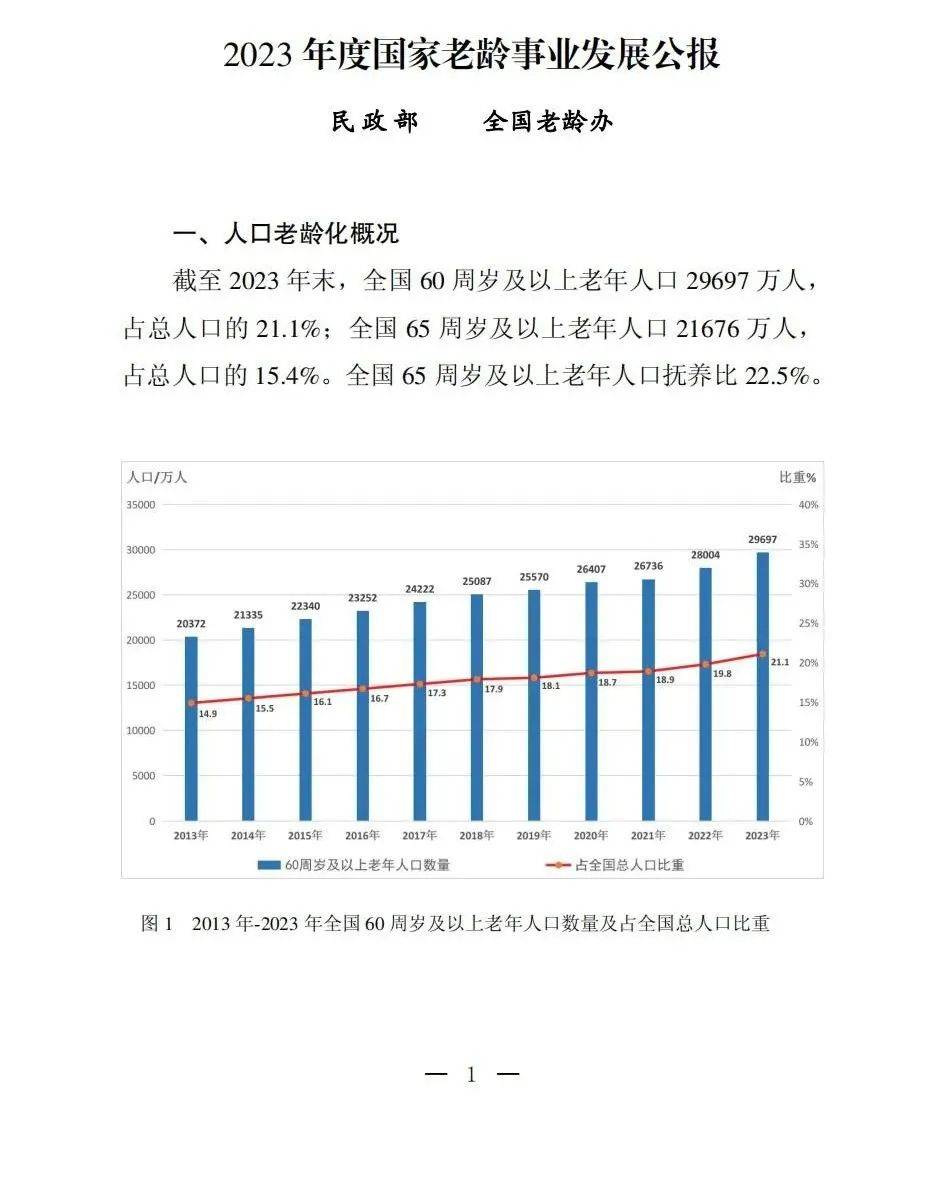 巨量百应 Buyin达人工作台官网登陆入口