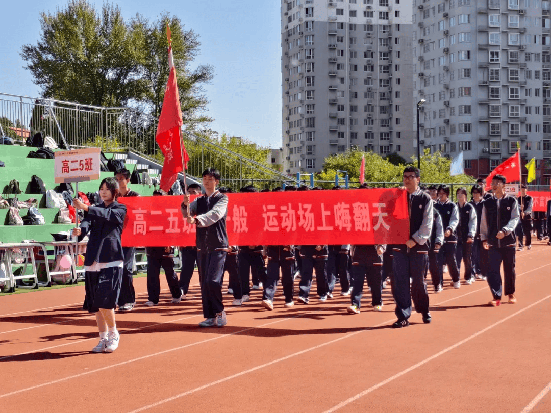 王益中学公众号图片