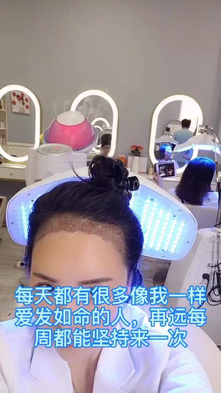 植发前要如何养发(植发前要如何养发呢)