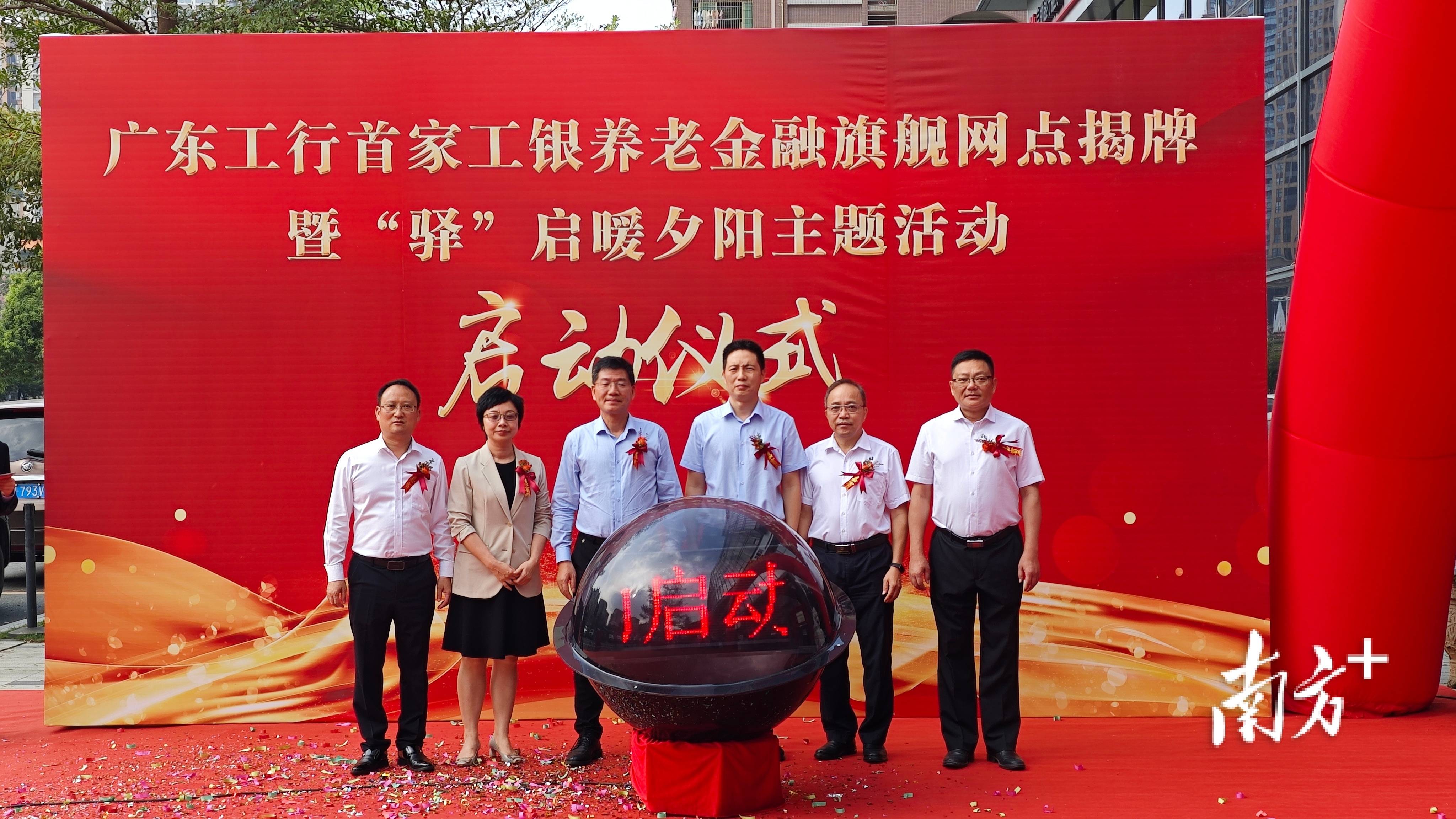 金融网点新发起
（金融服务网点建立
标准

）《金融服务网点建设标准》