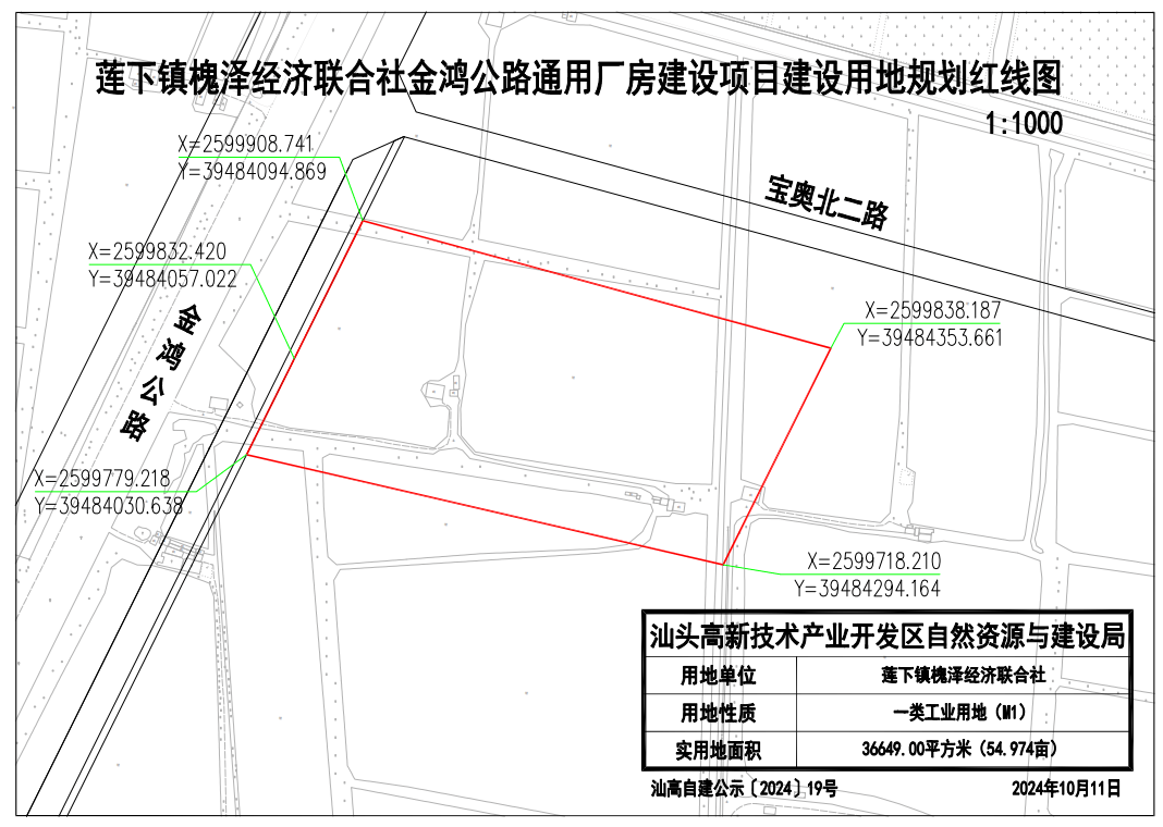 澄海莲上镇道路规划图片