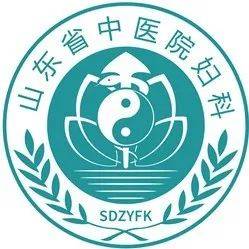 山东中医院微信挂号(山东省中医院微信挂号)