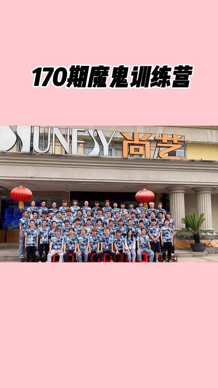 染师进修25天今天毕业了望你们在美业前程似锦越来越好毕业花絮 美发