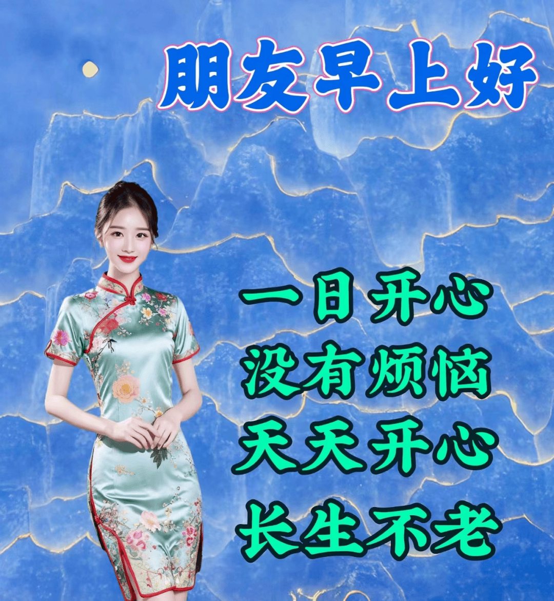 问候_生活_秋是