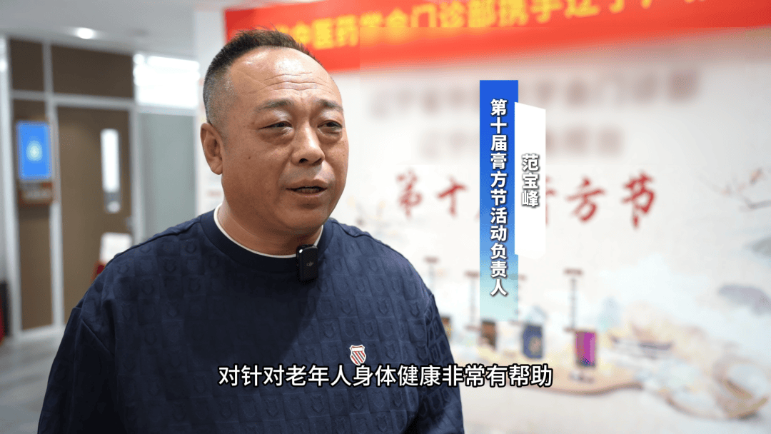 冬令进补正当时，膏方养生有妙招