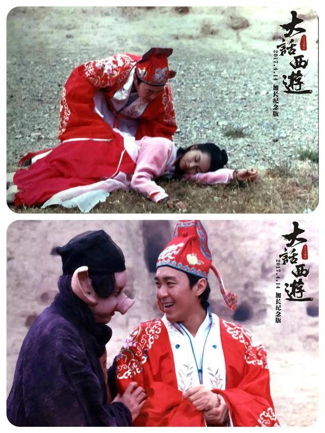 大圣娶亲影评