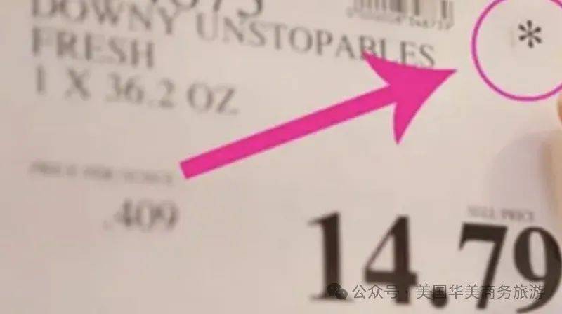 好市多标价秘密，这数字=最便宜清仓价、见1符号要秒抢！_Costco_价格_结尾