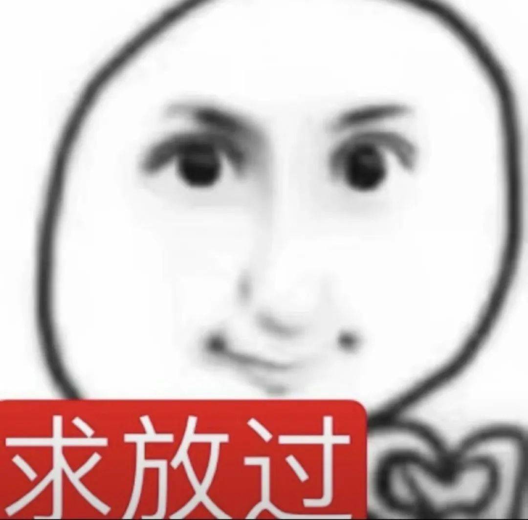 情侣搞笑表情包:你要温柔一点