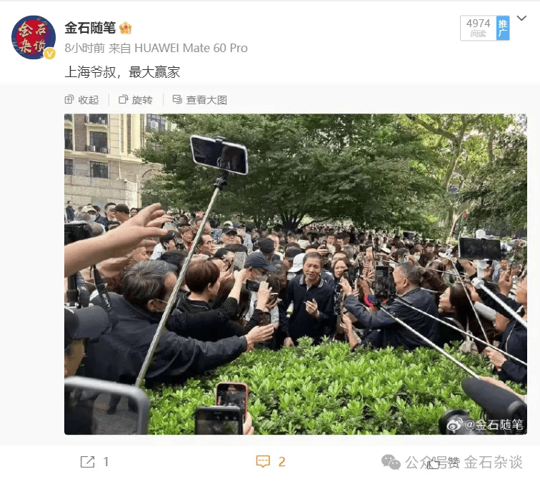 上海爷叔,最大赢家!最新观点是......_报告_股民_股市