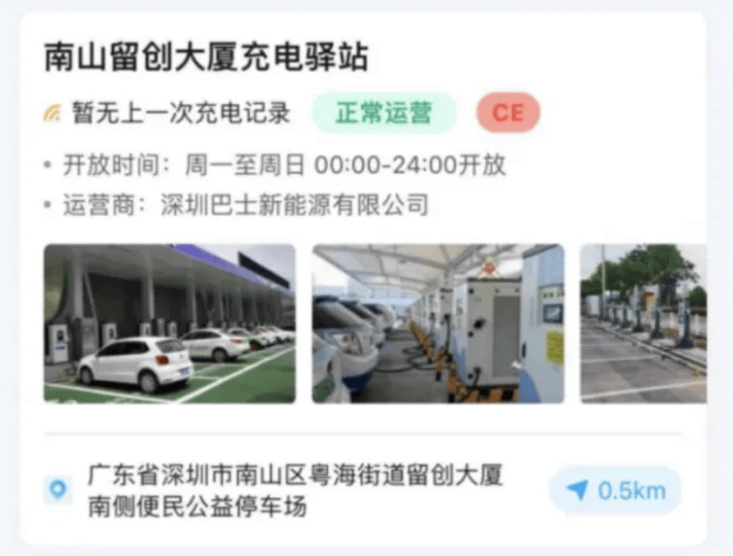 新能源车能停入地库吗？深圳发布全国首个新规!