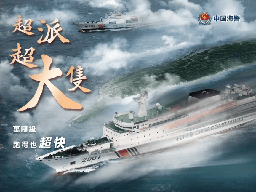 辽宁舰航母编队位台岛以东演练，让“台独”势力无处可藏！