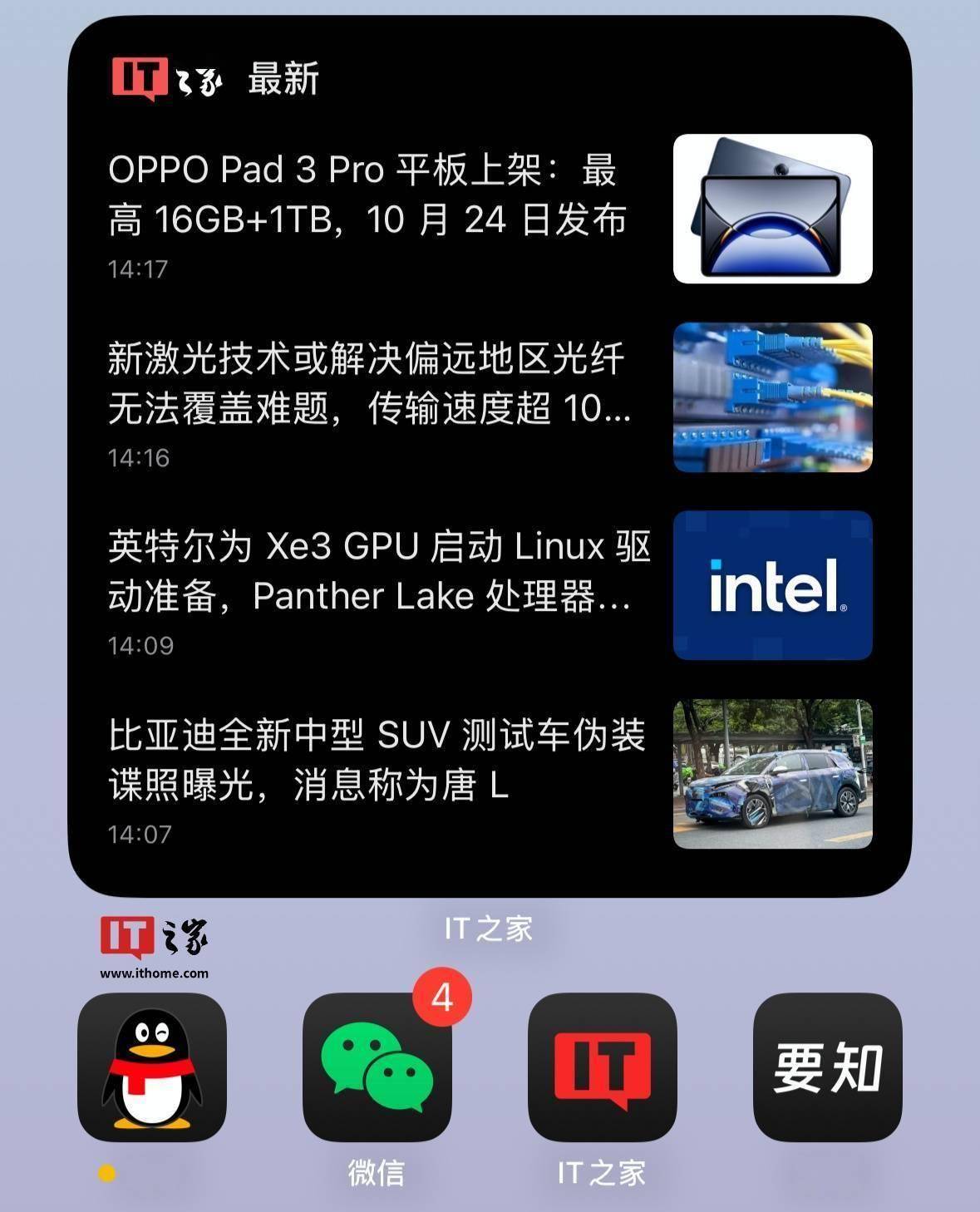 安装qq空间软件下载=空间软件下载2020