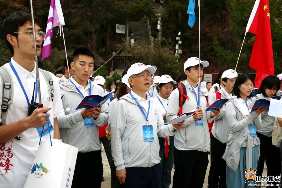 大学一校三地学子崂山徒步,还邀请了兄弟高校同行_活动_刘成成_师生