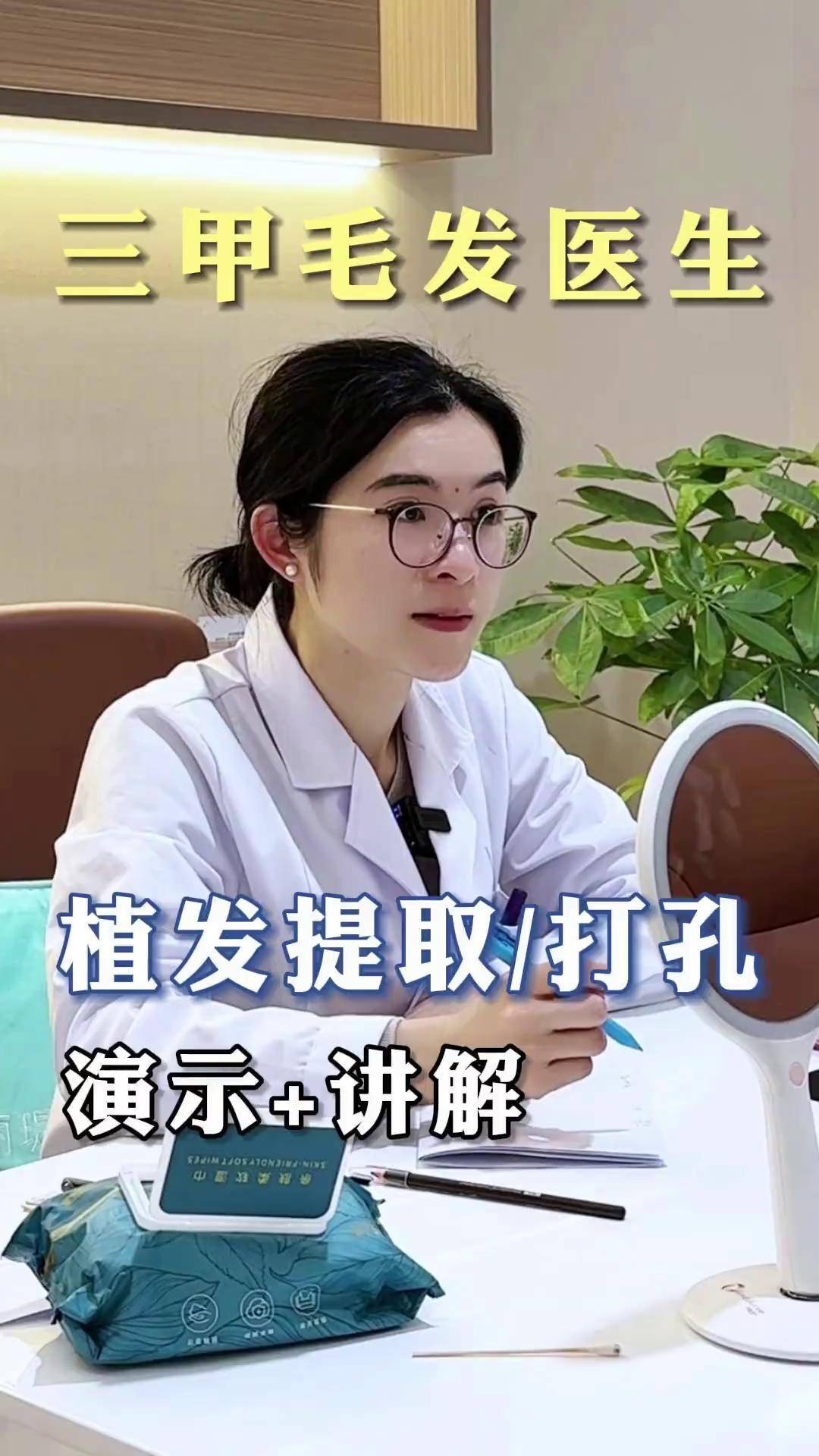 植发活动杭州哪里有(杭州植发的价格一般多少钱)