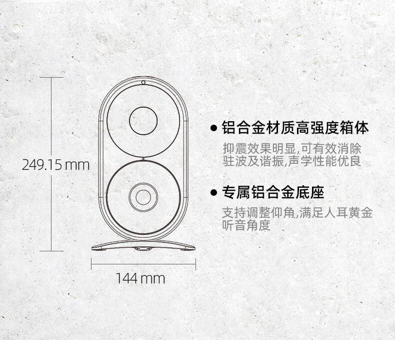 山靈 S0 主動式監聽音箱開售：總輸出功率 60W，到手價 2398 元