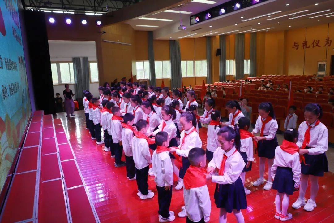 红领巾爱祖国——新昌县七星小学庆祝建队75周年暨新队员入队仪式
