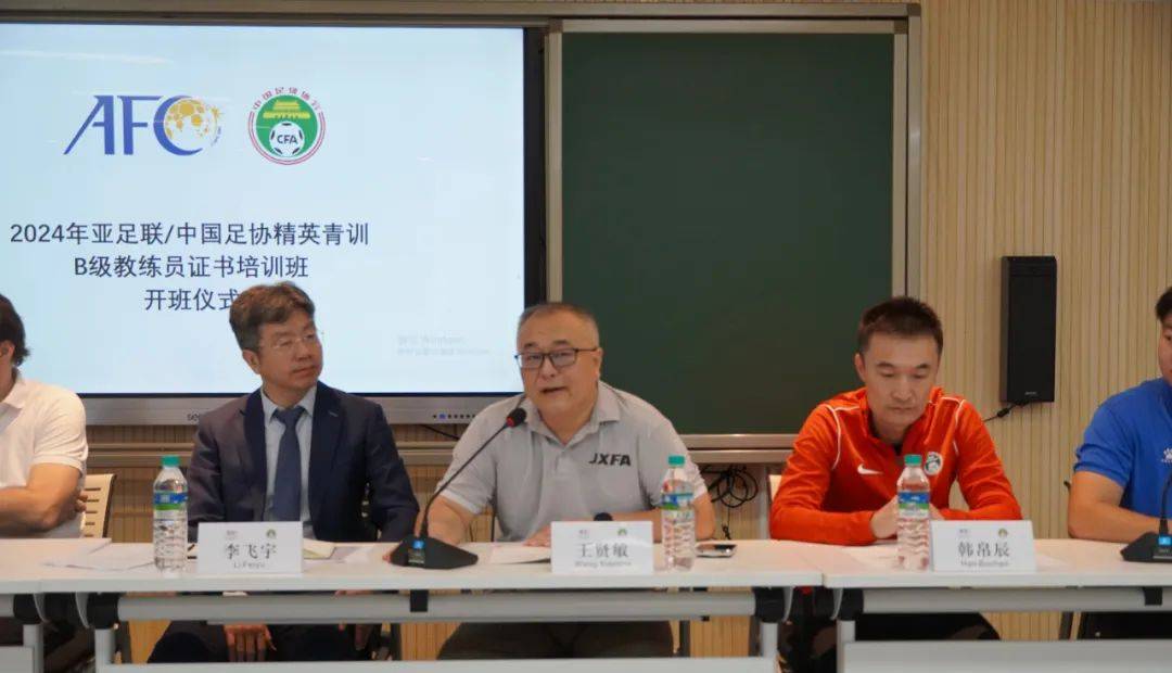 2025江西省城市足球联赛-赛程/比分/球队阵容全掌握-本地足球热血来袭！2024年亚足联中国足协精英青训B级教练员证书培训班在定南开班！