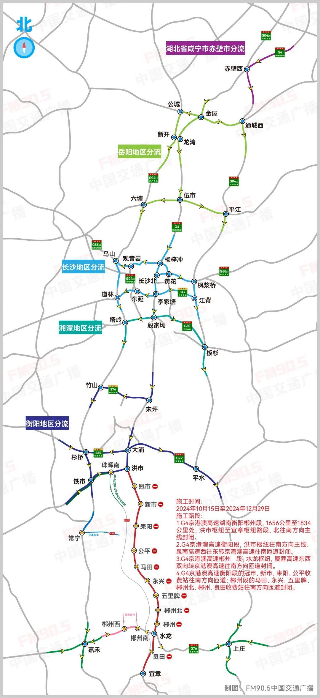 怀阳高速罗定段路线图图片