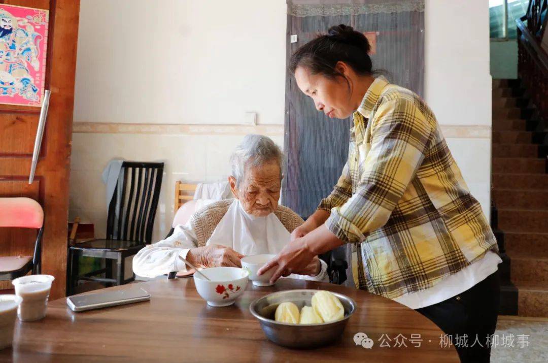 柳城这位老人104岁了……_谢亚姣_谭素梅_东泉镇