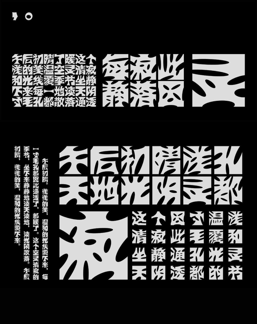 第二十四届白金创意国际大赛获奖作品选登b4字体设计