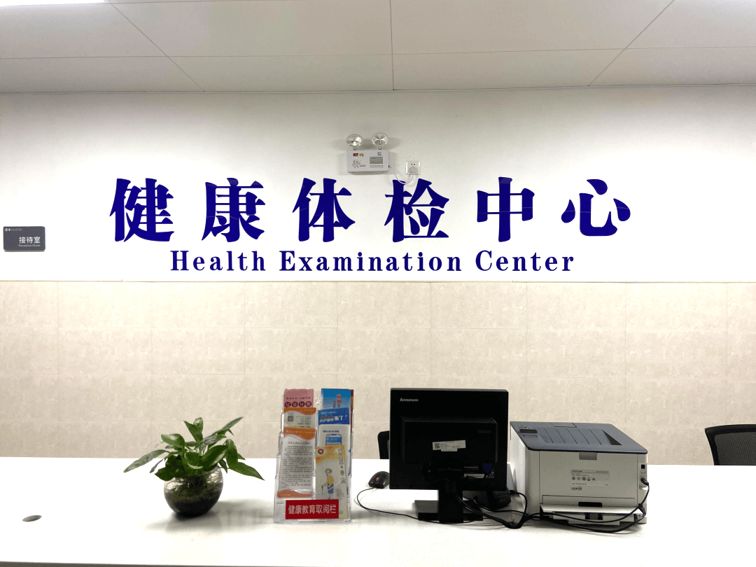 莲都区人民医院开展职业病体检服务筑牢健康保护伞