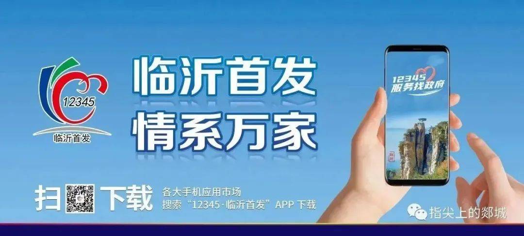 临沂网站推广徽hyhyk1 来自搜狐网