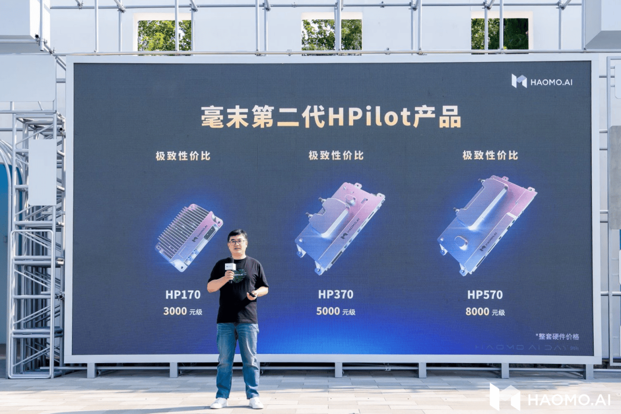 毫末智行赴港上市计划被长城叫停？董事长张凯独家回应：未暂停，预计2025年实现IPO