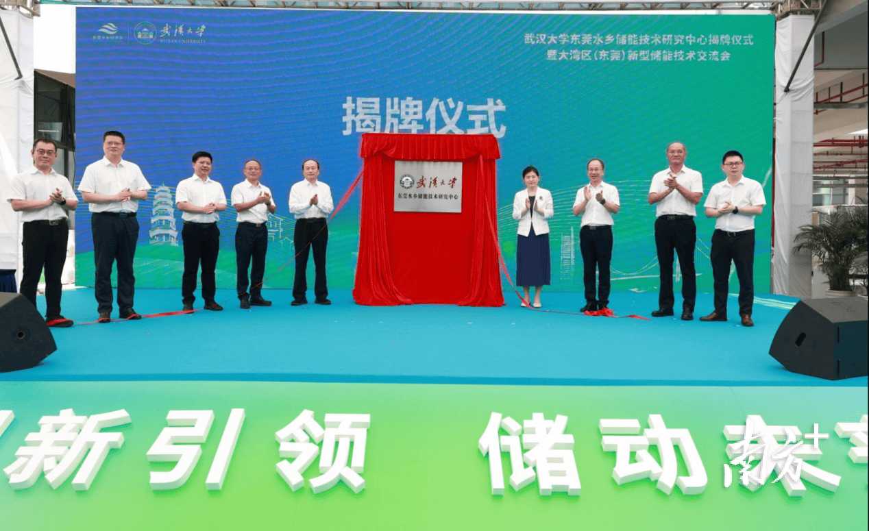 新能源如何“拥抱”低空经济?东莞这场论坛掀起“头脑风暴” 新能源如何“拥抱”低空经济?东莞这场论坛掀起“头脑风暴”