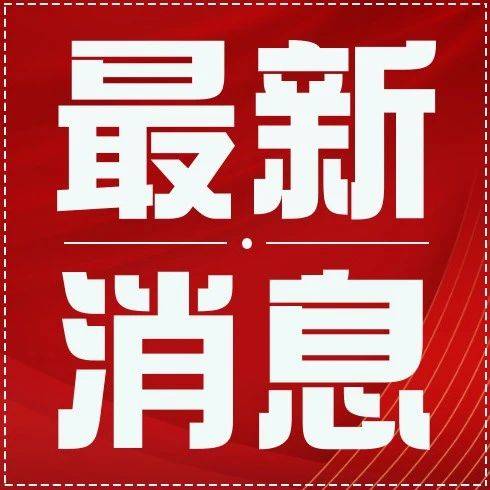 梅延良会见万丰奥特控股集团客人