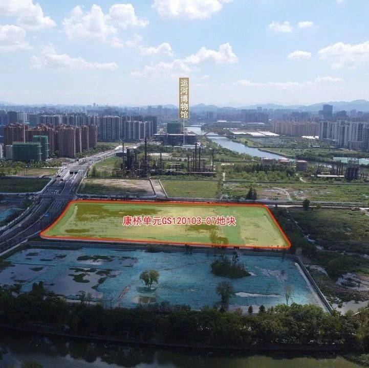 新政后首次土拍，绿城22亿元包揽两宗地！_限价_地块_新城