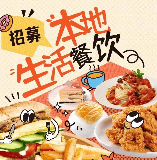 美团小红书跨界融合，本地生活市场成“香饽饽”？