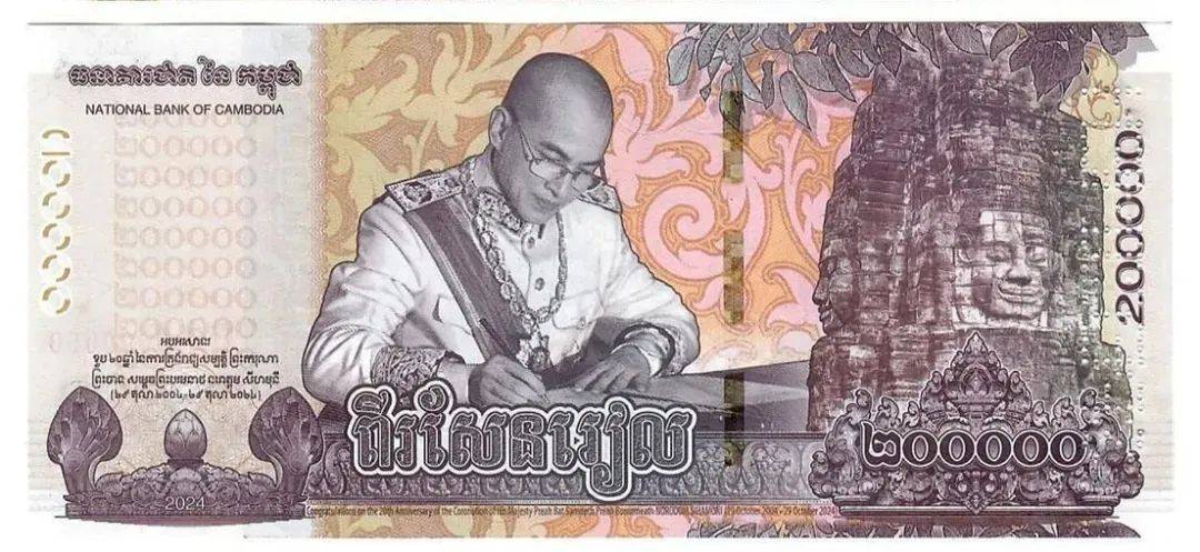 最新柬埔寨发行20万面额的新钞