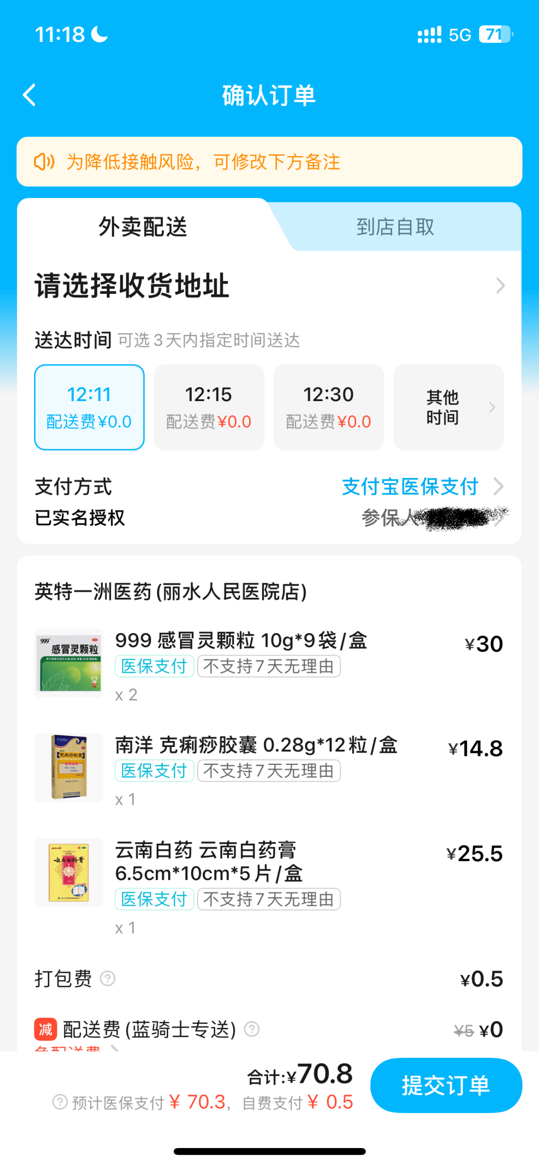 网上打胎药微信货到付款(支持货到付款的购物网站) 网上打胎药微信货到付款(支持货到付款的购物网站)